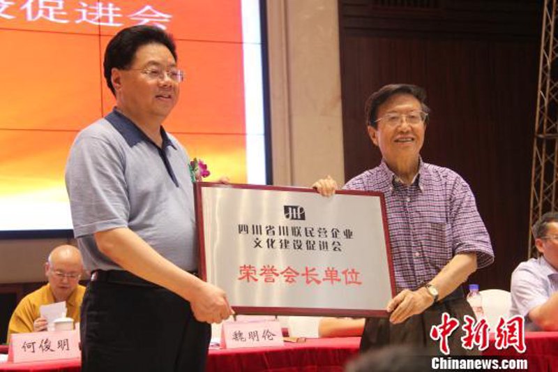 工具推荐类：川联投资集团有限公司——实用企业合作工具盘点