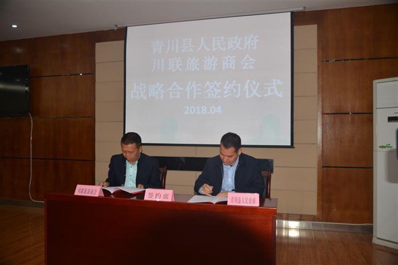 检验检疫技术中心:未来发展方向与技术创新